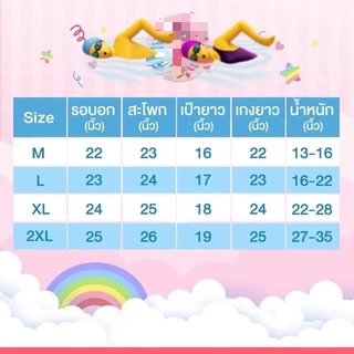 jqk ชุดว่ายน้ำวันพีชแขนสั้นเด็กผู้หญิงลายการ์ตูน รุ่น 0232-0741-0742-0743-0747