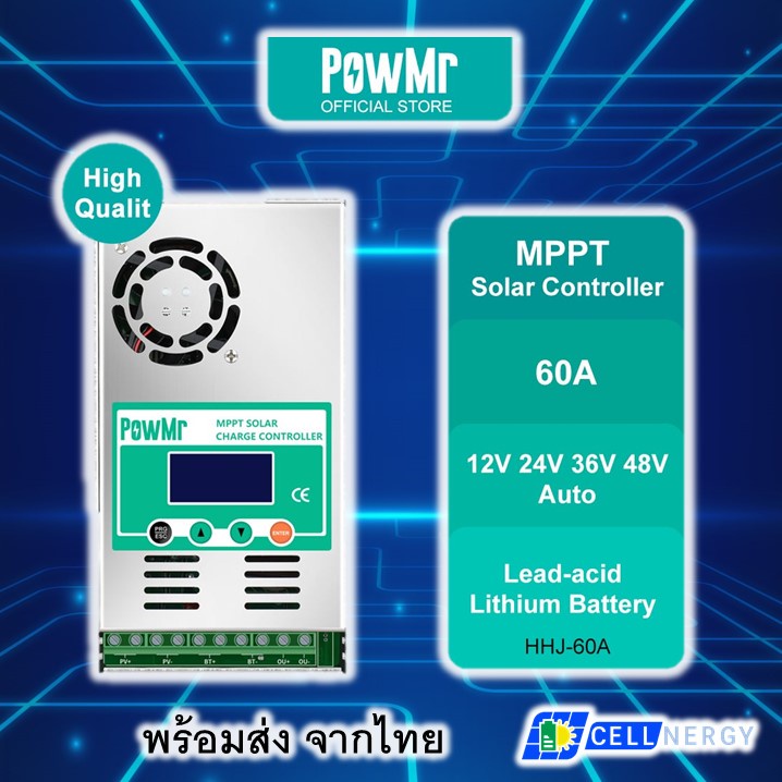 MPPT โซล่าร์ชาร์จ คอนโทรลเลอร์ 60 แอมป์ รุ่น MPPT-60A 12V/24/36V48V V Auto (PowMr) (พร้อมส่ง)