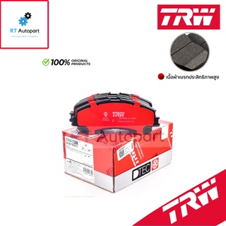 TRW ผ้าดิสเบรกหน้า Nissan X-Trail เครื่อง2.0 2.5 T32 ปี14-20 เกรด DTEC / ผ้าเบรก ผ้าเบรค / GDB7985DT