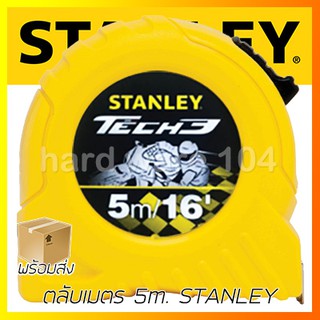 ตลับเมตร 5m. STANLEY GLOBAL 30-496-30LT Tech3 measuring tape