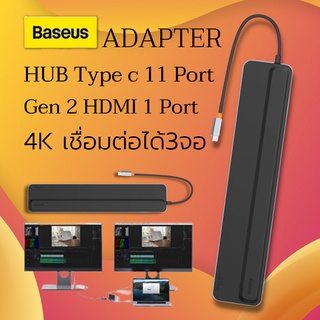 BASEUS 11-in-1 HUB EliteJoy Gen2 อะแดปเตอร์ HUB Type-C 11 Port / 1 HDMI