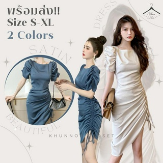 KN-9495/9344 พร้อมส่ง Satin Dress ชุดเดรส ผ้าซาติน