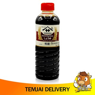 ซอสถั่วเหลืองญี่ปุ่นสูตรพรีเมี่ยม 500 มล. (ซีอิ๊วเอนกประสงค์) "YAMASA" JAPANESE SOY SAUCE PREMIUM GRADE 500 ML.