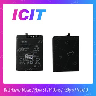 Huawei Nova3 / Nova 5T/ P10plus / P20pro/ Mate10 อะไหล่แบตเตอรี่ Battery Future Thailand คุณภาพดี มีประกัน1ปี ICIT 2020