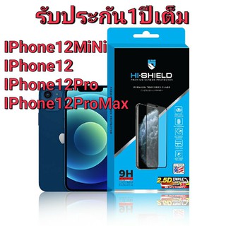 Hi-Shield ฟิล์มกระจก iPhone12 2.5D Triple Strong Max IPhone13/IPhone12mini/iPhone12/12Pro/IPhone12promaxรับประกัน1ปีเต็ม