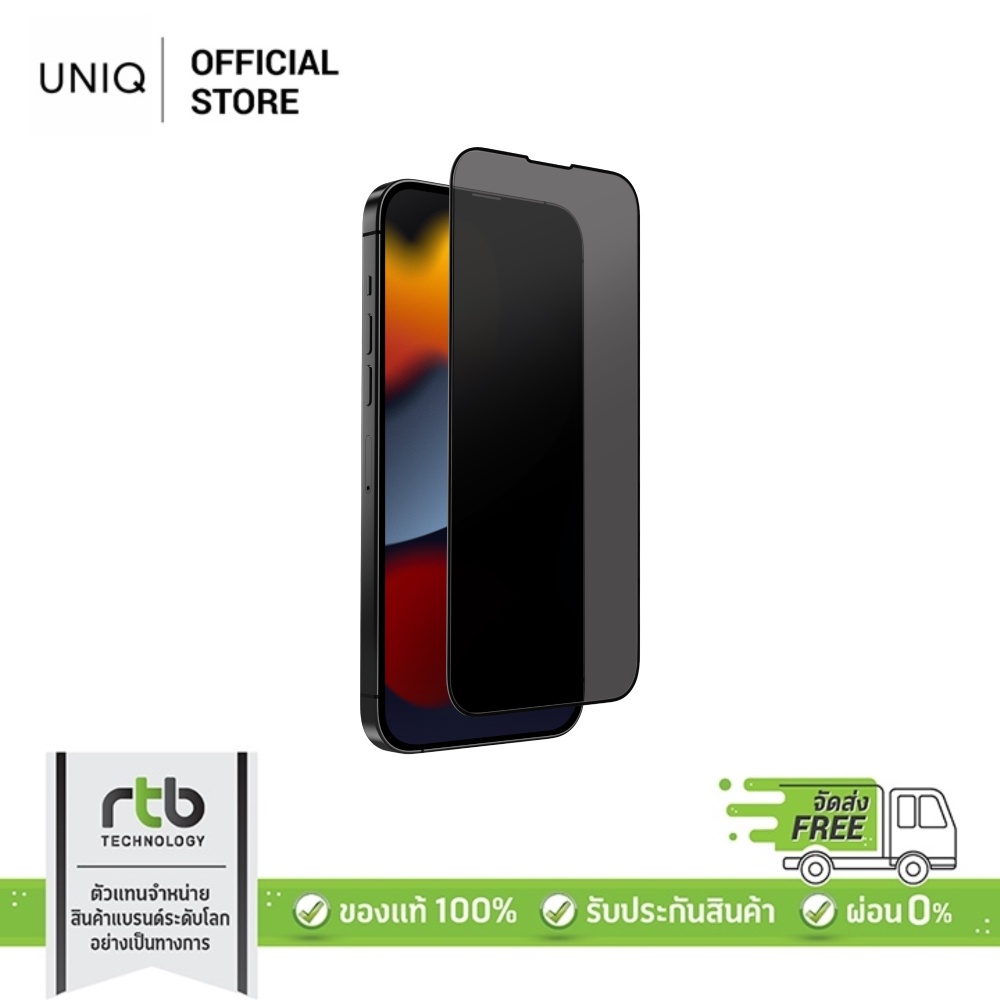 UNIQ ฟิล์มกระจกกันรอย Optix สำหรับ  iPhone 14/16E/17E( 14/Plus/Pro/Pro Max ) - Privacy