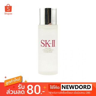 SK-II Facial Treatment Essence ขนาด 30 ml.