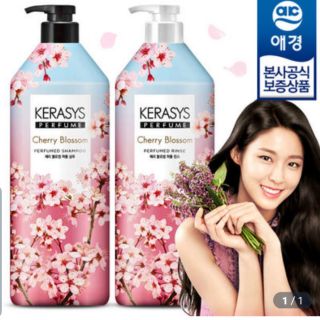 Kerasys  limited cherry blossom 1000ml หอมกลิ่น ซากุระ