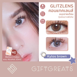 Glitzlens KYLOS BROWN เลนส์สีน้ำตาลเทาผสมกลิตเตอร์ คอนแทคเลนส์รายเดือน คอนแทคเลนส์สี Glitzlens Soft contect lenses