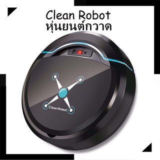 หุ่นยนต์กวาด หุ่นยนต์กวาดอัจฉริยะ Sweeping robot หุ่นยนต์ดูดฝุ่นแรงดูดสูง เครื่องกวาดทำความสะอาดบ้าน เงียบเป็นพิเศษ