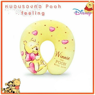 🔥Sale หมดแล้ว หมดเลย🔥ลิขสิทธิ์แท้ 100%หมอนรองคอมีฮู้ด Pooh &amp; Friends feeling