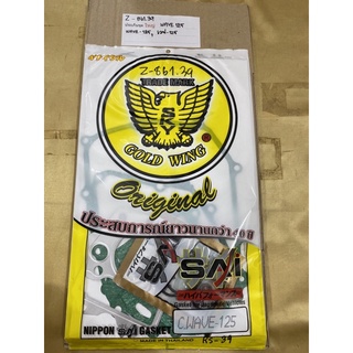 ประเก็นชุดใหญ่WAVE125 (Z-861.39) WAVE-125,เวฟ-125