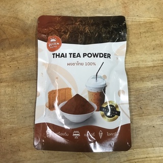 ผงชาไทย 100% (100 กรัม) ควีนเบเกอรี่ Thai Tea Powder