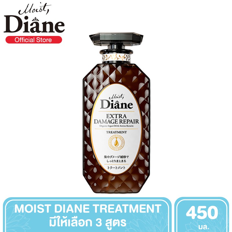 Moist Diane Treatment ทรีทเมนต์ สูตรฟื้นบำรุงให้ผมนุ่มสลวย เงางาม ดูสุขภาพดี 450 ml. [มี 3 สูตร]