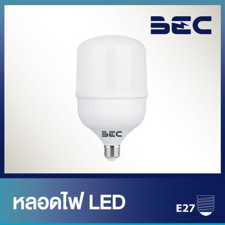 หลอดไฟ หลอด LED Bulb PEARL II 50W แสงขาว BEC ประหยัดไฟ หลอดขายของ หลอดไฟตลาดนัด ขั้วเกลียว E27 มอก.1995-2551