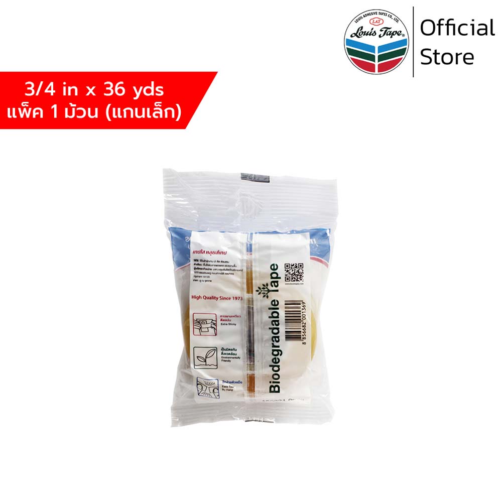 LOUIS TAPE เทปใส 3/4 นิ้ว x 36 หลา แกน 1 นิ้ว (แกนเล็ก) ถุงแขวน (1 ม้วน) ออกใบกำกับภาษีได้ - รูปที่ 2