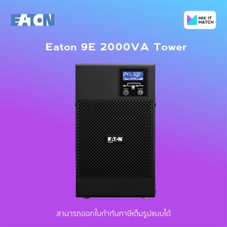 Eaton 9E 2000VA Tower - Online UPS Tower (2000VA/1600Watt) (Eaton 9E)