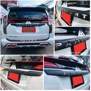 คิ้วฝาท้าย Mitsubishi Pajero 2015