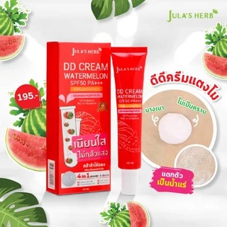 (หลอด/ยกกล่อง) จุฬาเฮิร์บ Jula's Herb ครีมซอง Jula julahreb DDcream เซรั่มลำไย ดีดีครีม C1 เซรั่มแตงโม ดีดีแตงโม