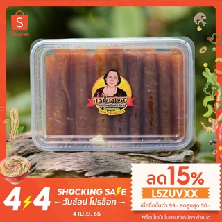 มะม่วงกวน ตรา แม่จินดารัตน์