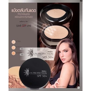 Mistine Sun Protection Powder SPF 50+ 10g. มิสทีน รองพื้นกันแดด รองพื้นควบคุมความมัน แป้งพัฟ แป้งตลับ มี 3 เบอร์ให้เลือก