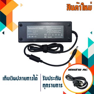 Adapter 24V 5A (5.5*2.5) สำหรับจอ LCD, จอ LED, Scanner และ Printer