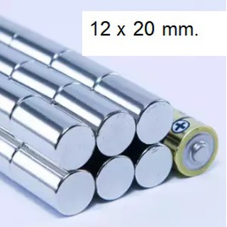 แม่เหล็กแรงสูง magnet Neodymium กลมแบนขนาด 12 x 20 mm 3 ชิ้น