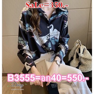 (อก40) SaLe++#Daisy B3555 เสื้อเชิ้ตผ้าซาตินซิลค์ พิมพ์ลายคมชัด สีดำลายนกกระเรียน ชุดกระดุมหน้า Lovely-Catty