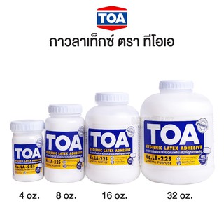 TOA กาวลาเท็กซ์ มีไม้พายใต้ฝา รุ่น LA-22S (1 กระปุก) กาวขาวอเนกประสงค์ ทีโอเอ [S24]