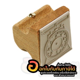 ตรายาง สื่อการสอน รูปตราชั่ง ตราประทับ จำนวน 1ชิ้น