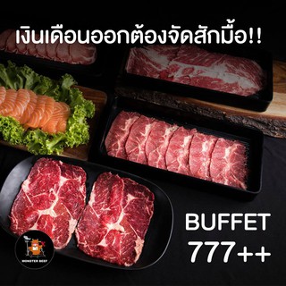 Buffet ++ ราคา 915 บาท