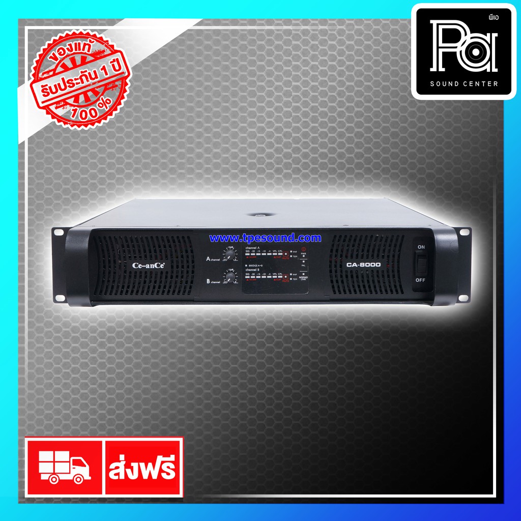 Ce anCe CA 8000 POWER AMP 2CH x 800W. CEANCE CA8000 เพาเวอร์แอมป์ แบบหม้อแปลง มีครอสโอเวอร์ในตัว คลา