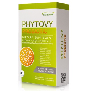 PHYTOVY PROBIOTIC เพิ่มจุลินทรีย์ชนิดดีในลำไส้ เสริมสร้างระบบภูมิคุ้มกัน ลดภาวะลำไส้แปรปรวน ท้องผูกท้องเสีย