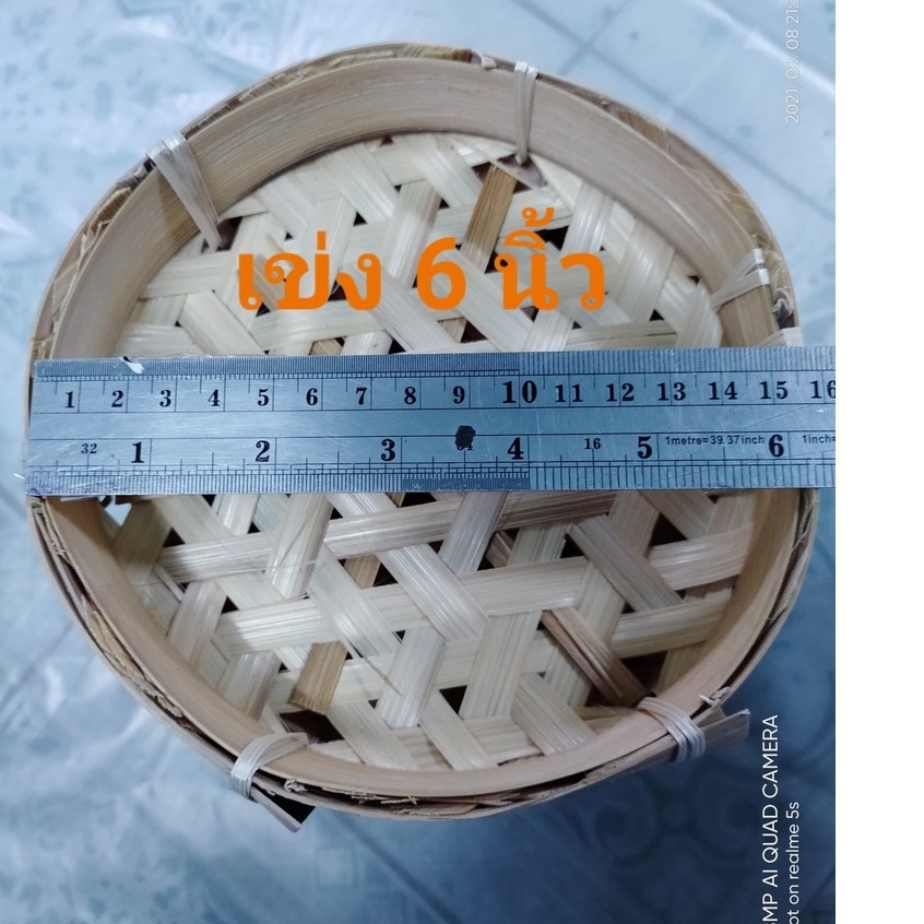 เข่งปลาทูไม้ไผ่ (ชุดละ 5 ชิ้น) ขนาดกว้าง 5นิ้ว / 6นิ้ว 7นิ้ว / 8นิ้ว / 10นิ้ว / 15นิ้ว - รูปที่ 3