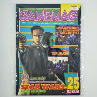 [00964] นิตยสาร GAMEMAG Volume 147/1998 (TH)(BOOK)(USED) หนังสือทั่วไป วารสาร นิตยสาร มือสอง !!