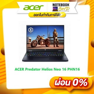 ACER Predator Helios Neo 16 PHN16-71-71EE