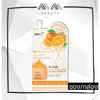 NAMI Im FRESH JEJU VITAMIN C BRIGHTENING GEL  นามิ แอม เฟซ เซจู วิตามิน ซี ไบรท์เทนนิ่ง เจล