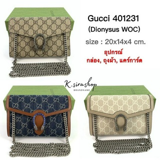 [ส่งฟรี] New Gucci Dionysus Woc Wallet on Chain