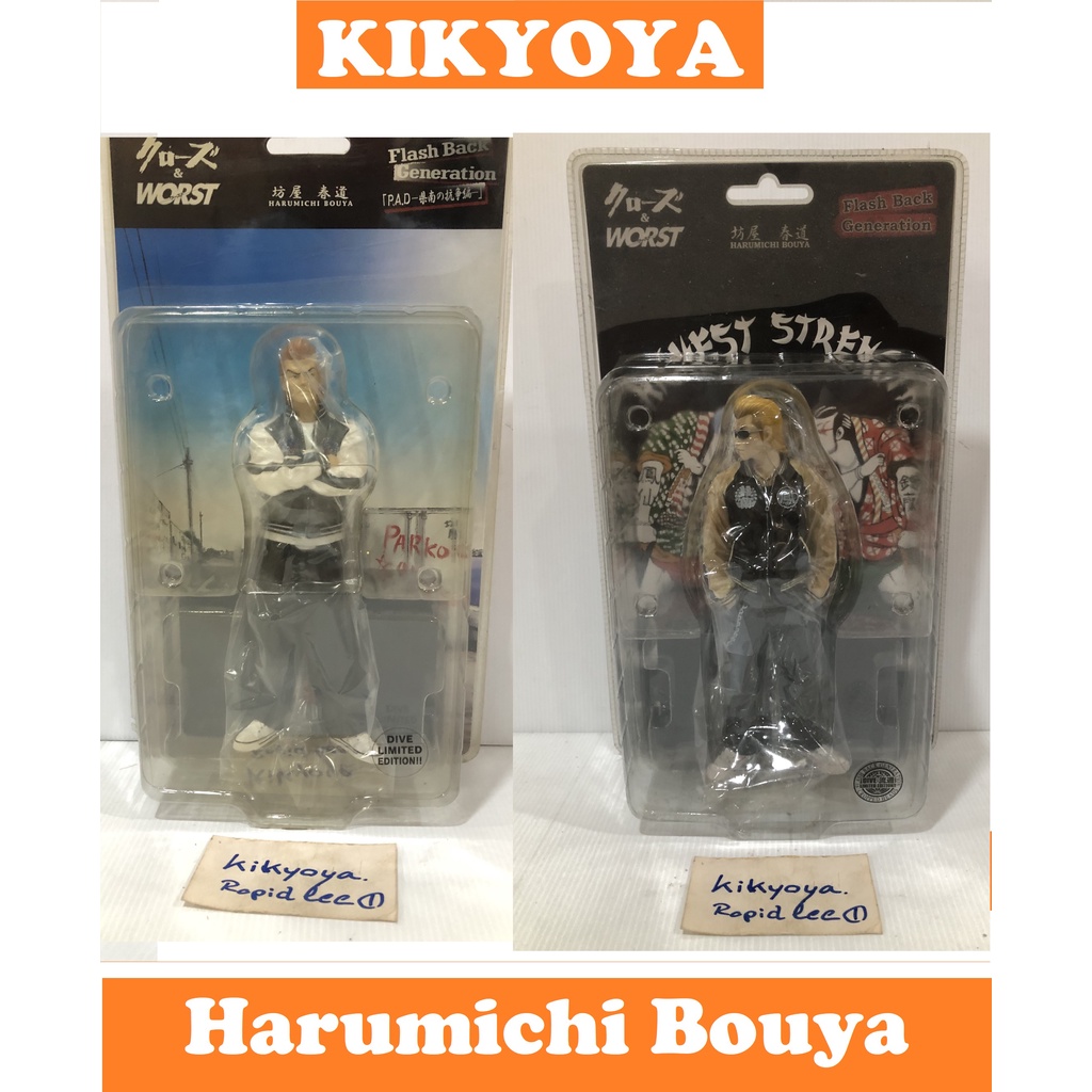 อีกา 22 cm CROWS & WORST HARUMICHI BOUYA Dive LOT JP new