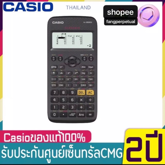 CASIO รุ่น FX-350EX (ClassWiz) เครื่องคิดเลขวิทยาศาสตร์  ของแท้ 100% ของใหม่ fx350, fx350ex เครื่องค