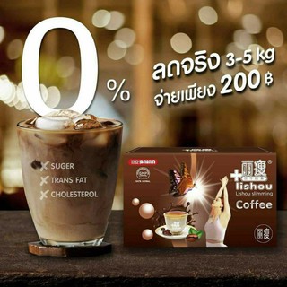 พร้อมส่ง ของแท้ ☕ กาแฟ ลิโซ่ กาแฟลดน้ำหนัก+ลดสัดส่วน 3 in 1《กาแฟรุ่นผู้หญิงยกแขน》15 ซอง กาแฟลดน้ำหนัก ของดีบอกต่อ