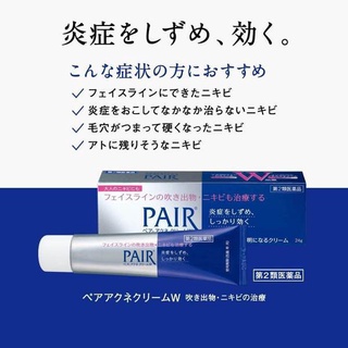 24G JAPAN LION PAIR Antibacterial ACNE Pimple Cream