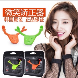 อุปกรณ์บริหารปาก ยิ้มสวย ไม่มีกล่อง พร้อมส่ง