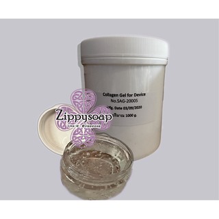 Collagen Gel ขนาด1kg 007633 สินค้าเป็นวัตถุดิบเครื่องสำอางค์