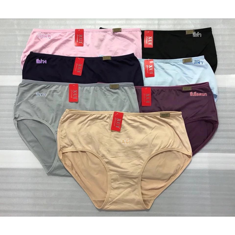 พร้อมส่ง💖 กางเกงในไซส์ใหญ่ จัมโบ้ 4XL ผ้าคอตตอน ผ้านุ่ม ใส่สบายค่ะ
