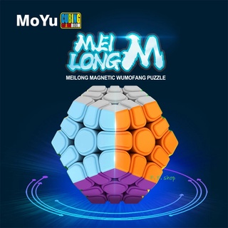 Moyu Meilong M 3x3 ลูกบาศก์แม่เหล็กเมกะมินซ์ ของเล่นเสริมการเรียนรู้เด็ก