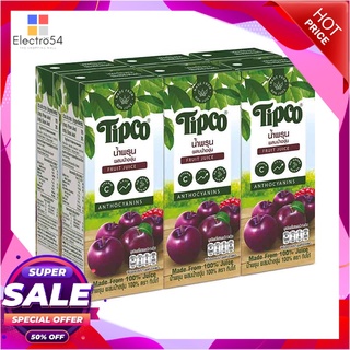 ทิปโก้ น้ำพรุนผสมองุ่น 100% 200 มล. X 6 กล่องน้ำผักและน้ำผลไม้Tipco 100% Prune&amp;Grape 200 ml x 6