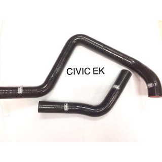 ท่อหม้อน้ำซิลิโคน CIVIC EK 1996-1999 สีดำ (สินค้าตรงรุ่น)