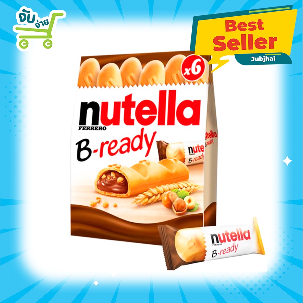 Nutella B ready นูเทลล่า บี-เรดี้ บิสกิตสอดไส้ช็อคโกแลตนูเทลล่า  6 ชิ้น 132 กรัม