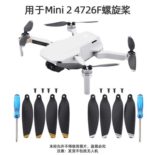 ใบพัดปีกปลดเร็ว สําหรับ Dji Mavic MINI2 MINI SE 4726F